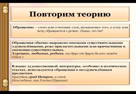 Теория обращения