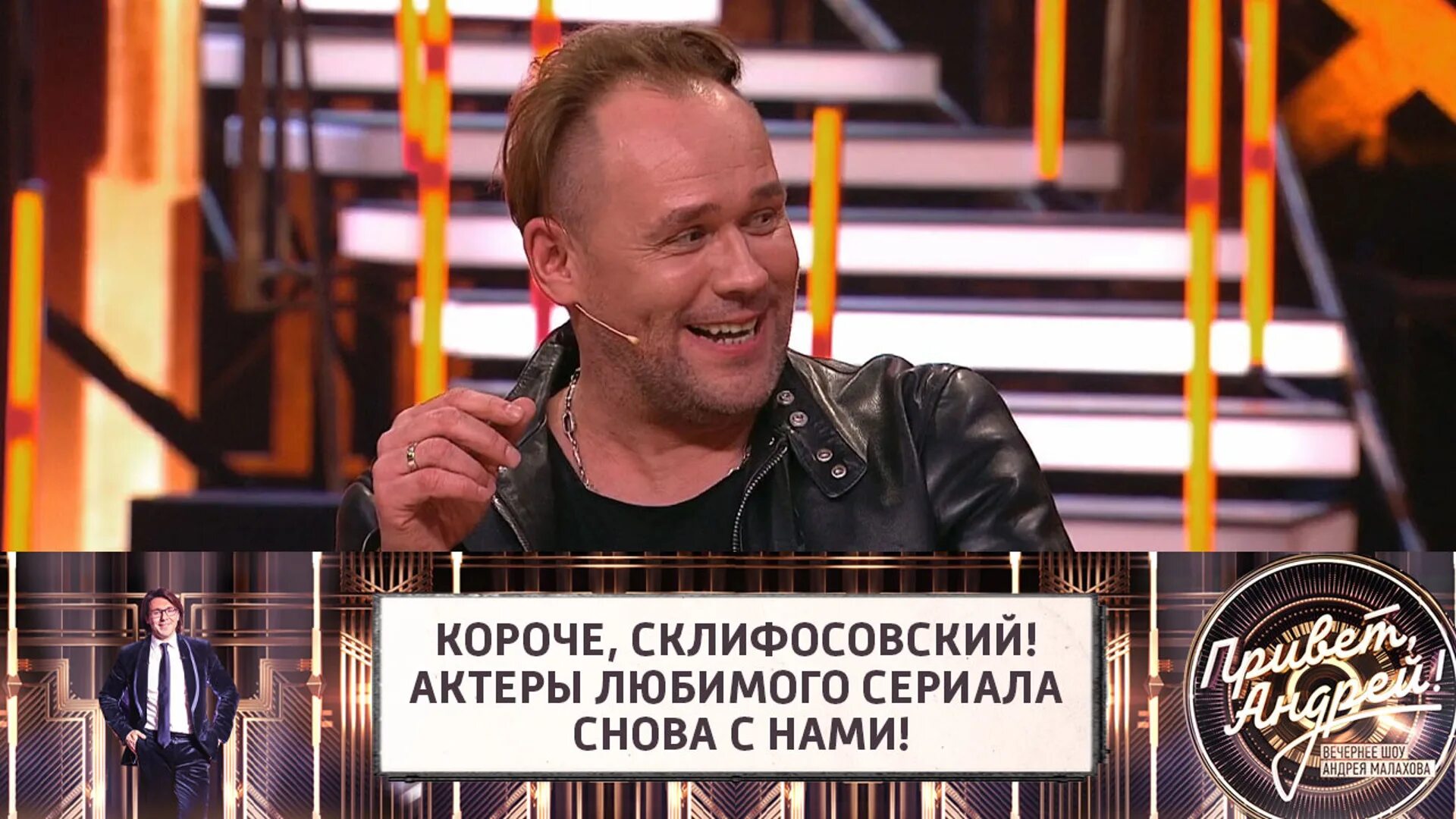 Ютубе передачу привет. Ютубе передачу привет