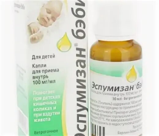 Аналог эспумизана для детей