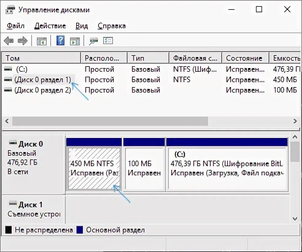 Ошибка невозможно назначить букву диска. Раздел для восстановления. управление дисками команда. значок управление дисками. раздел диска.