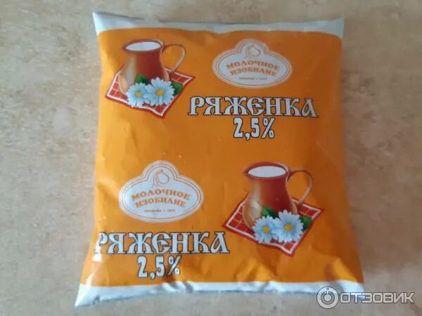 Молочное изобилие. Ряженка молочное изобилие. Молоко изобилие. Молоко молочное изобилие. Ряженка 2.5 Саратов молочное изобилие.