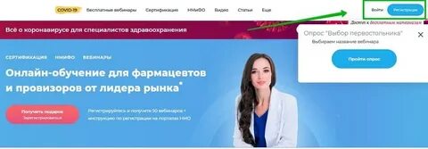 Фармзнание