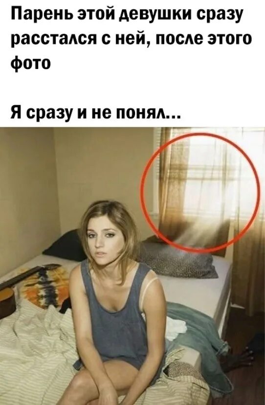 Бывшему мужу отправить фото