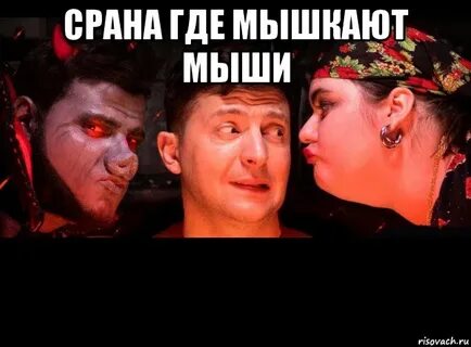 Песня моралфаг