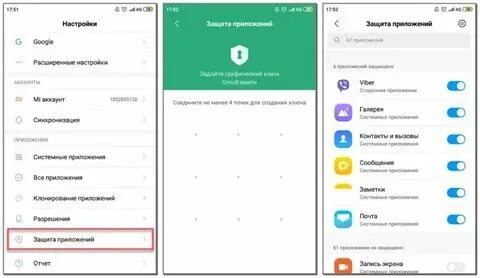Как установить приложение смс на телефон. Как установить приложение смс на телефон