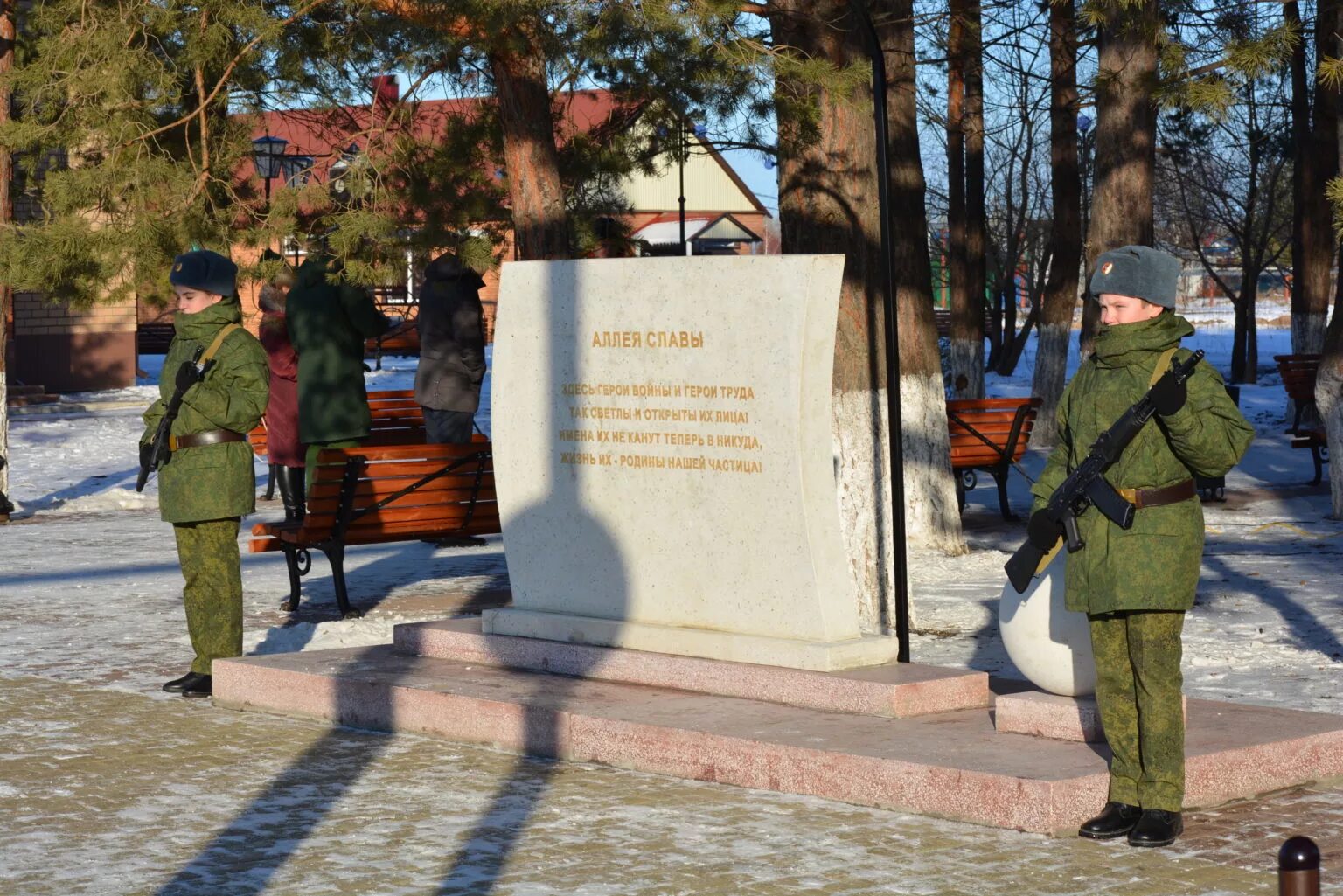 Открыли аллею славы. Открыли аллею славы. Аллея памяти луганск. Аллея славы сфу. Открыли аллею славы.