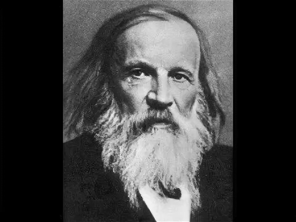 Менделеев видеоролик. Менделеев. менделеева 18.