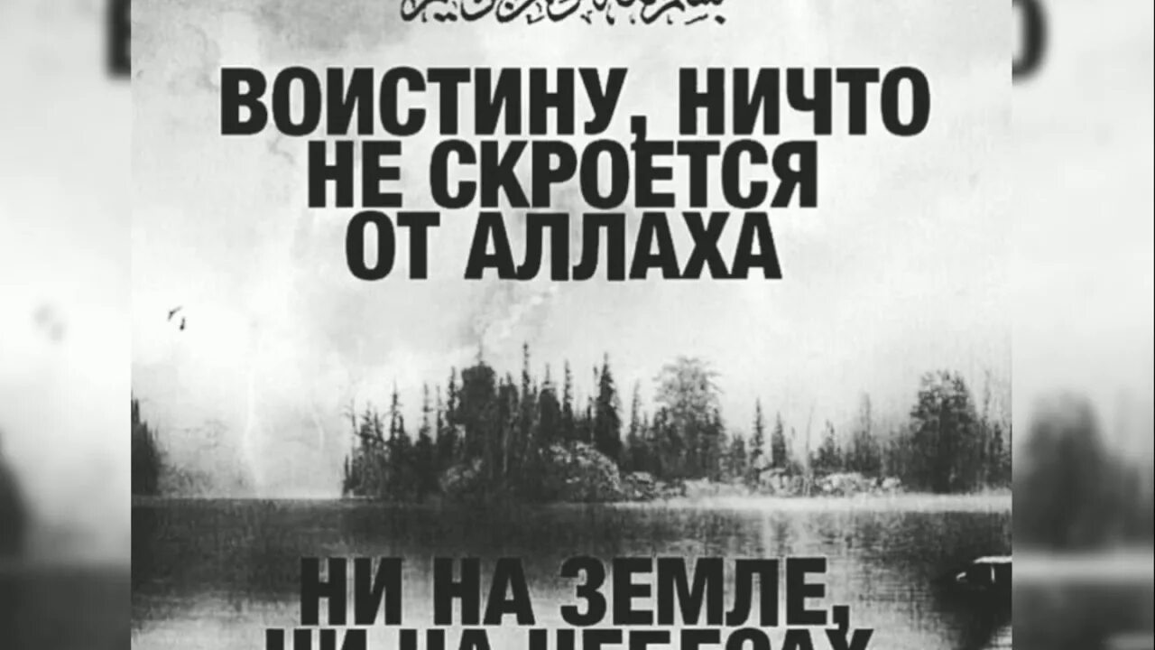 Лабайкалохума лабайк. Лабайк нашид. сура лабайк. лабайка лабайка. нашид лабайк аллахума лабайка.