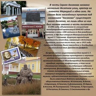 Прожил 230 лет и знает обо всех