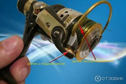 Катушка амазон