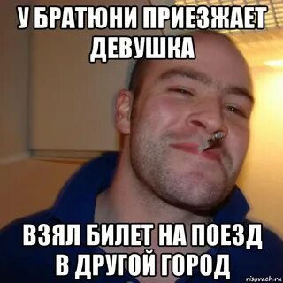 Жаль конечно этого добряка оригинал