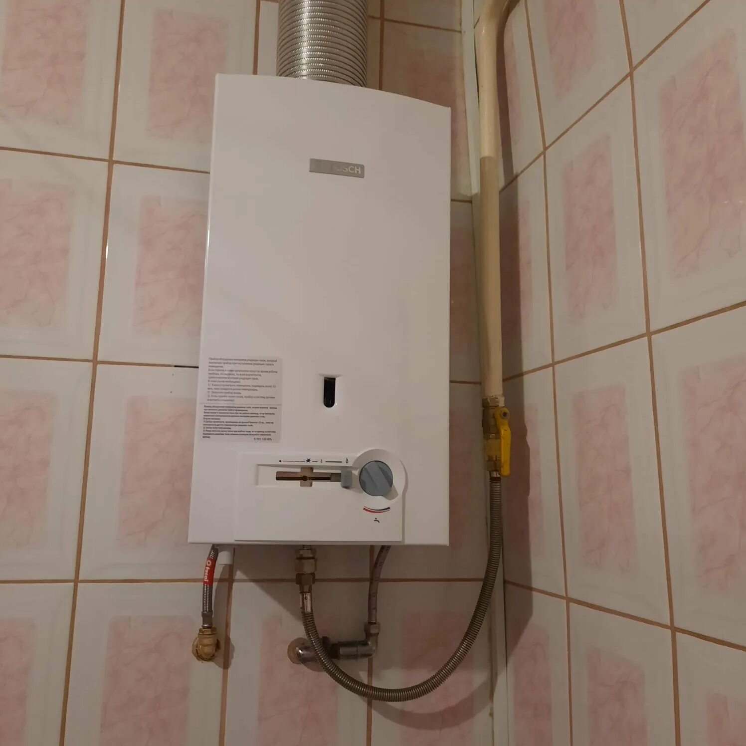 газовая колонка бош wr 10. водонагреватель bosch wr 10-2 p23. Bosch therm 4000 o wr 15-2 p. Bosch wr 10-2p23. Bosch wr 10-2p23.