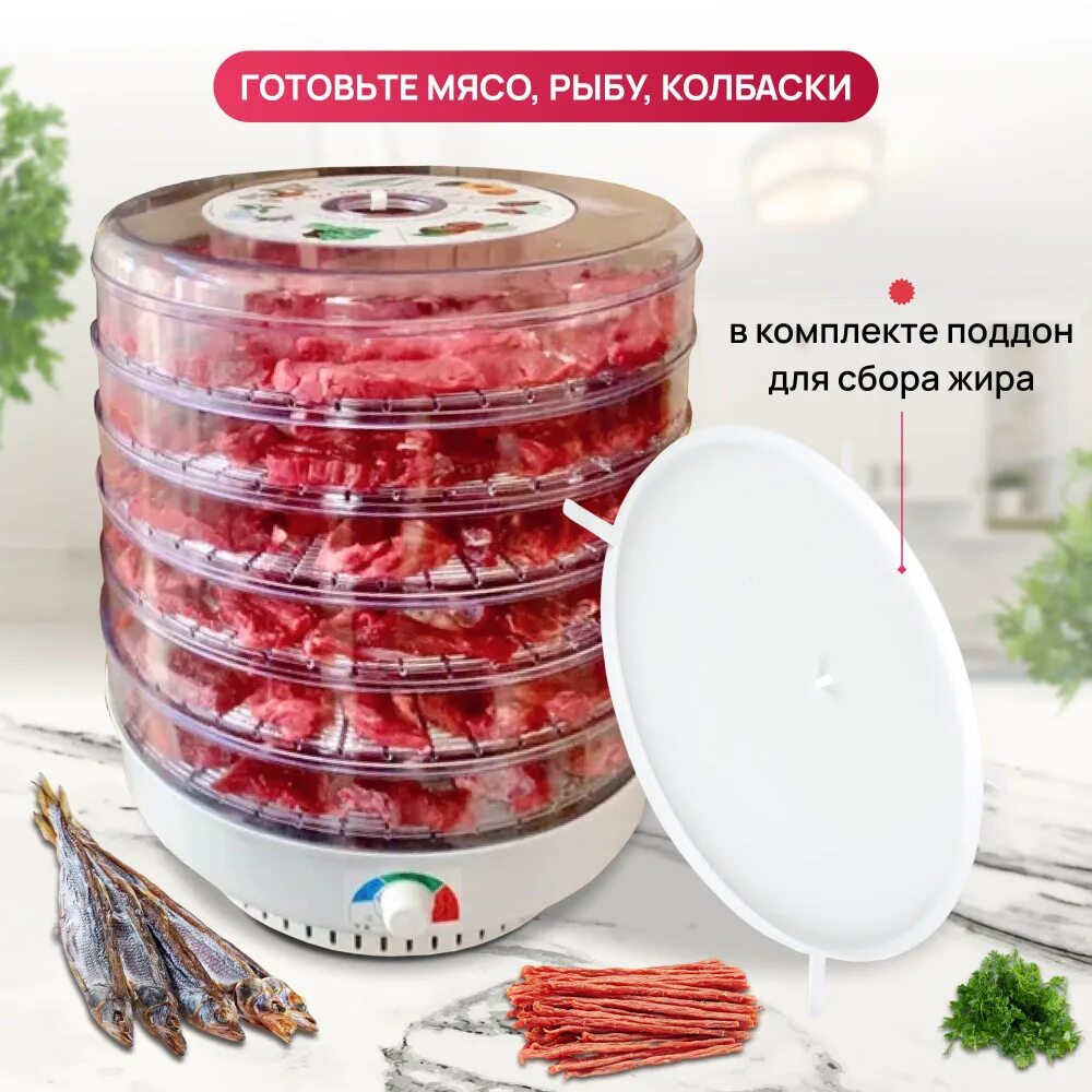 Сушилка ветерок 2. Инструкция к сушилке для овощей и фруктов. Сушилка ветерок-2 эл. Инструкция электросушилки ветерок. Эл сушилка ветерок 2.