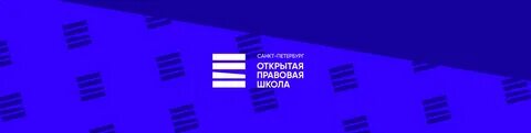 Сайт открытый юридический