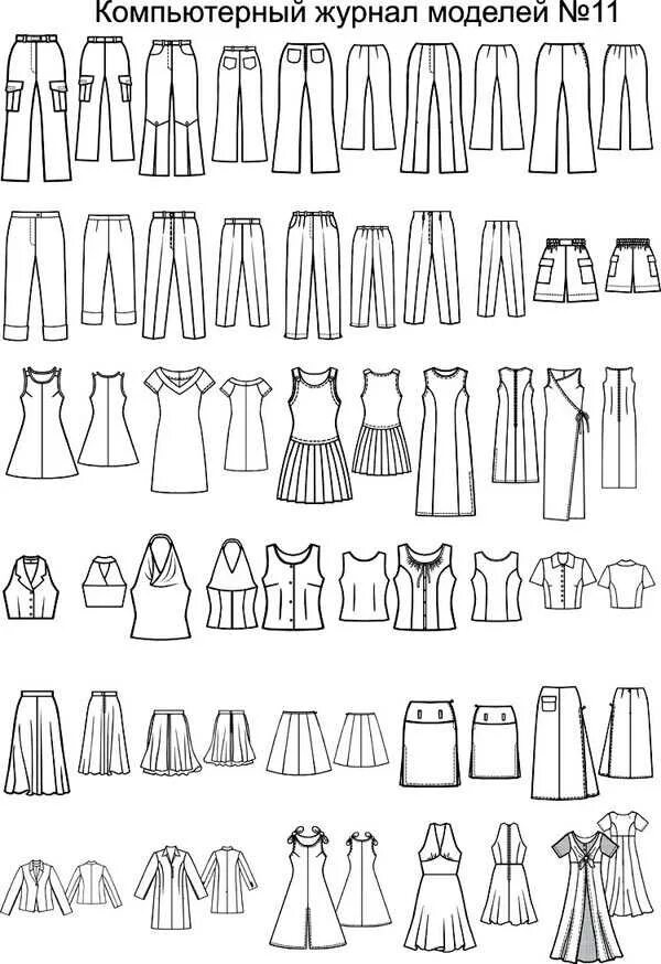 Корректура фасона платья. Корректура фасона платья. Корректура фасона платья. Фасоны платьев для разных типов фигур. Корректура фасона платья.