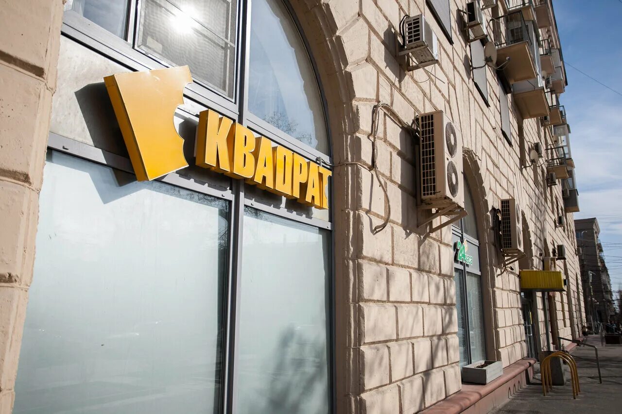 и. социальная аптека ленина 16. пр ленина 51 волгоград. проспект имени ленина 16. пр.