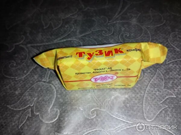 Отзыв о Конфеты Лесная сказка "Тузик" ну съесть можно в принципе