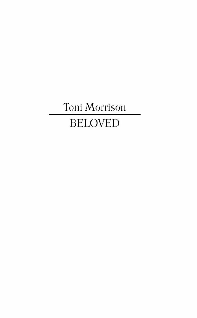 Тони Моррисон "возлюбленная". Beloved Toni Morrison pdf.