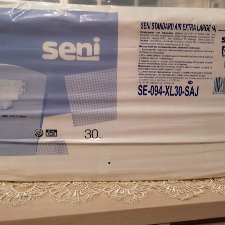 Памперсы seni 3 extra large. Подгузники для взрослых сени 4 экстра лардж 30 штук. Подгузники сени плюс экстра лардж 4. Seni large 4. Seni large 4.