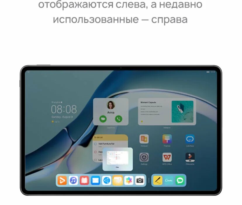 Huawei pad pro купить. Huawei MATEPAD 12.6. Huawei Mate Pad Pro 12.6. Huawei MEDIAPAD 12. Huawei 12 Pro.