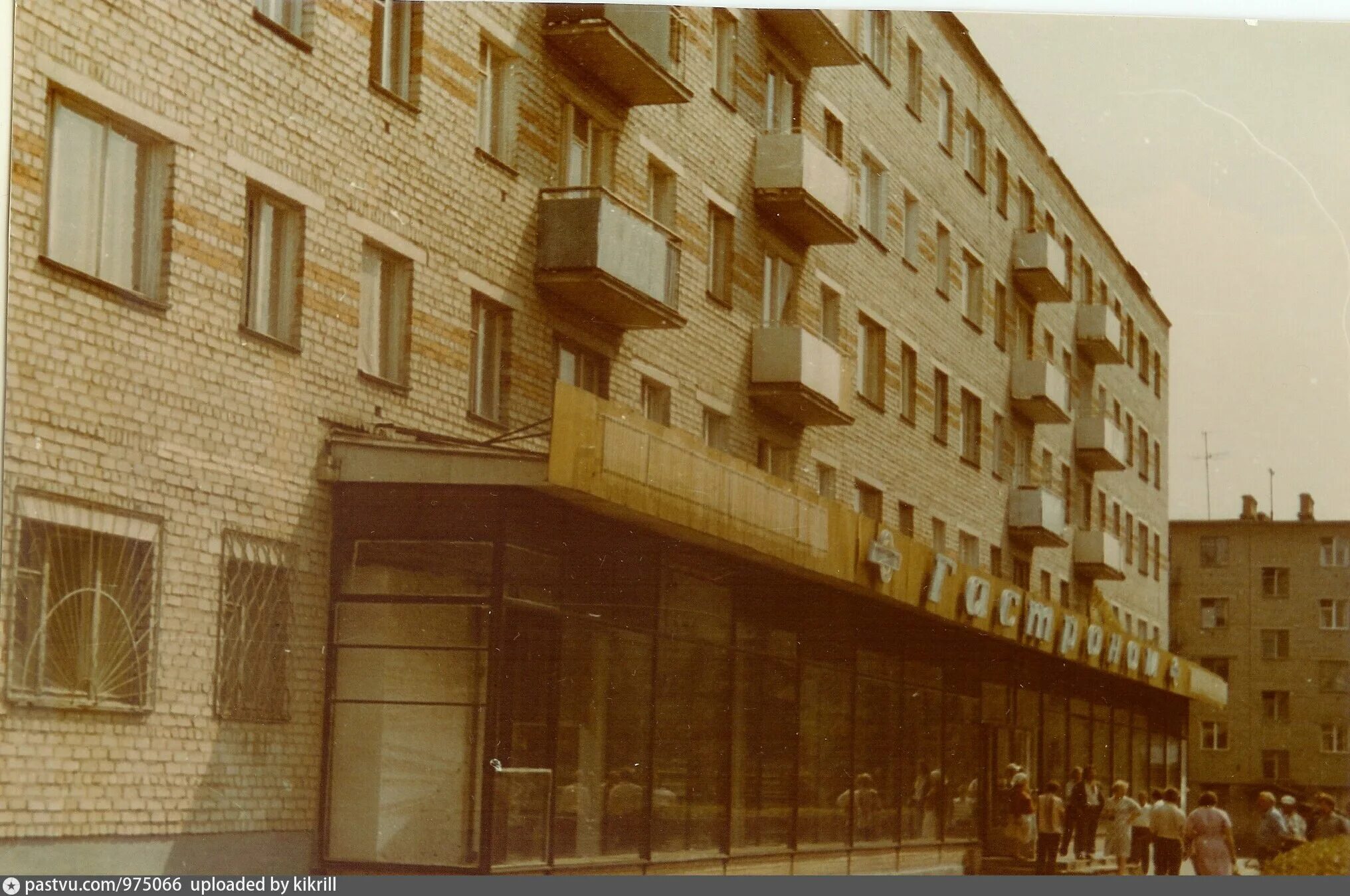 Ленина 55 старая купавна. Октябрьская 56 старая купавна. Октябрьская улица купавна. Старая купавна ленина 50. Октябрьская улица купавна.