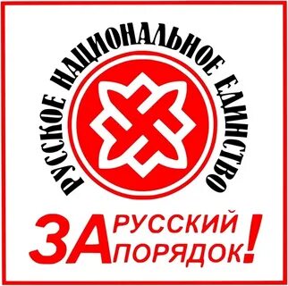 Рне