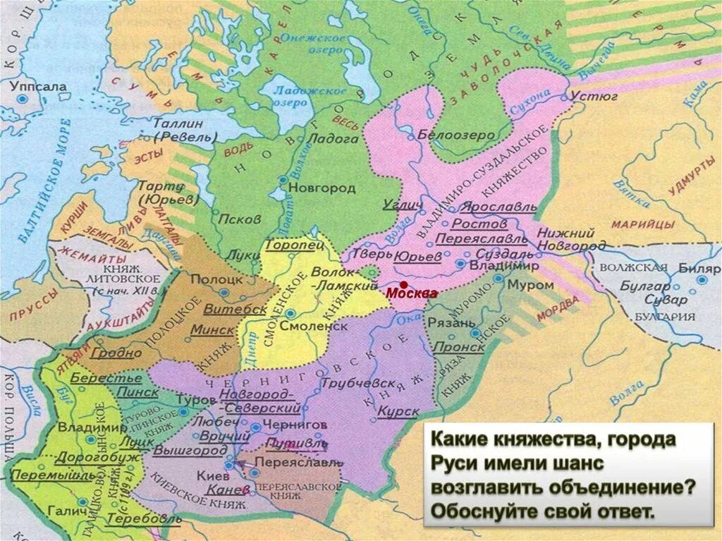 Территория руси в 13 веке. Карта княжеств древней руси 13-14 века. карта древней руси 13 века княжества и города. русь 13 век московское княжество карта. карта княжеств руси в 11 веке.