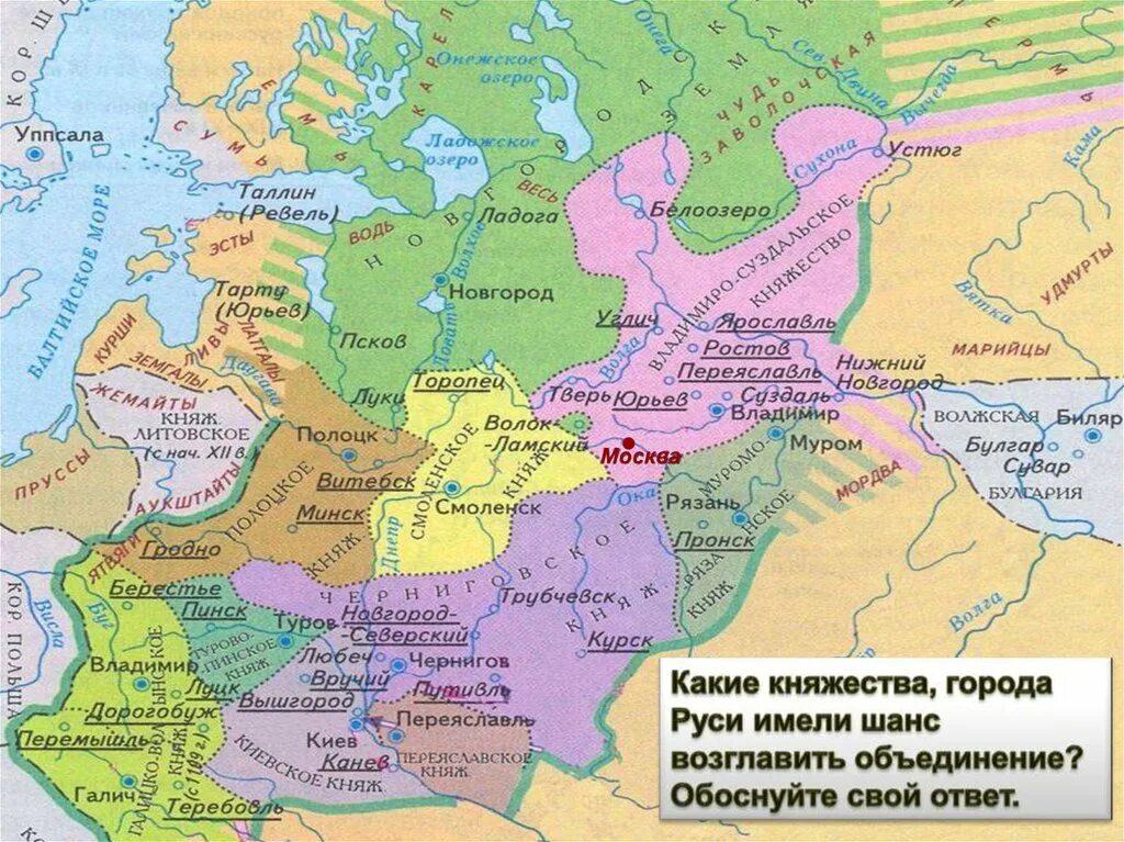 Россия стала царством в каком веке. Карта княжеств древней Руси 13-14 века. Карта древней Руси 13 века княжества и города. Русь 13 век Московское княжество карта. Карта княжеств Руси в 11 веке.