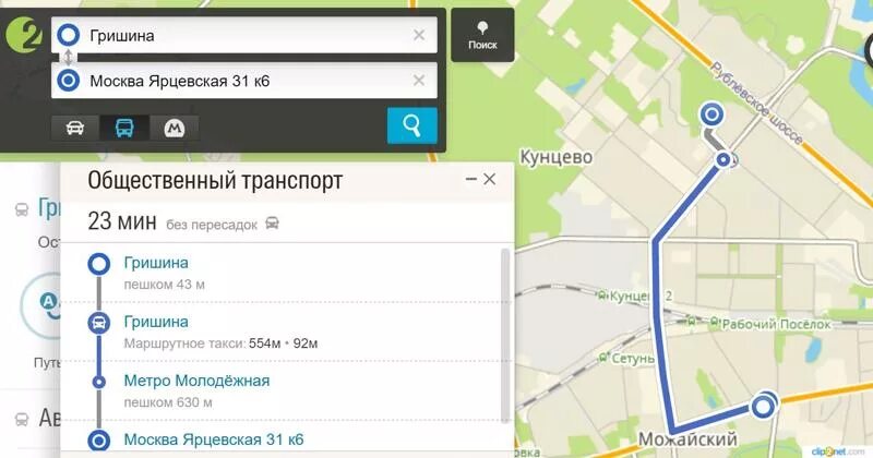 Сколько ехать общественным транспортом. Метро Молодёжная автобус. К31 Молодежная метро. Метро Молодежная до рабочего поселка. Маршрутки с ул Молодёжная.