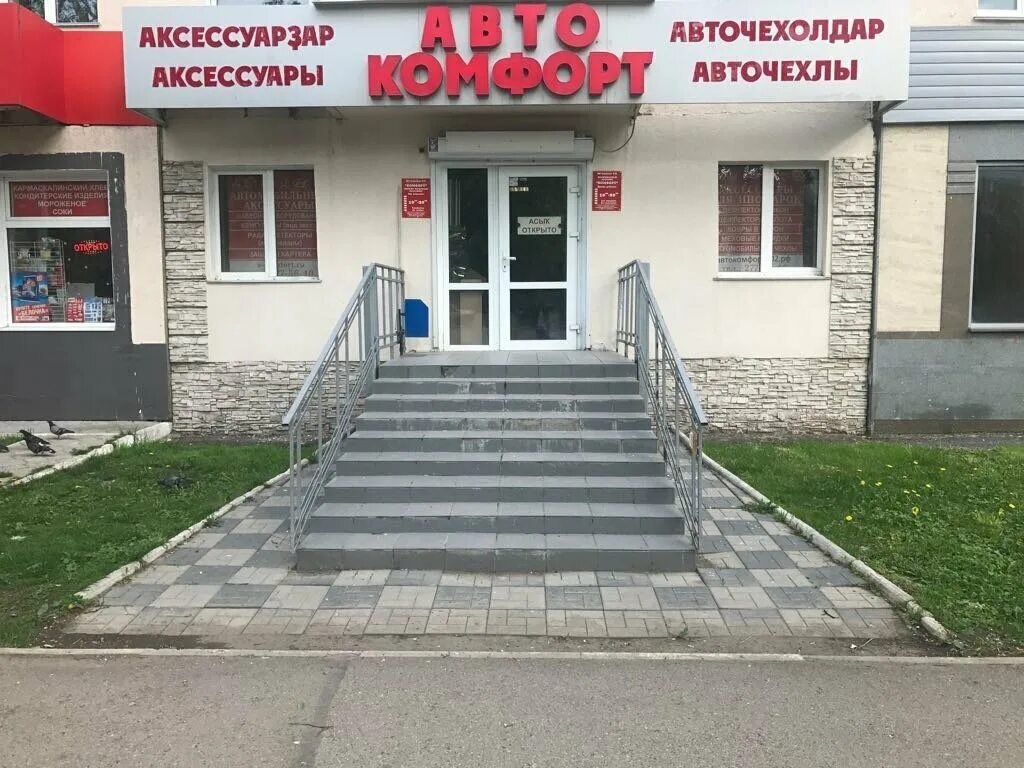 W24 уфа. W24 уфа. Скс ломбард кольцевой. W24 уфа. Электроника уфа проспект октября.