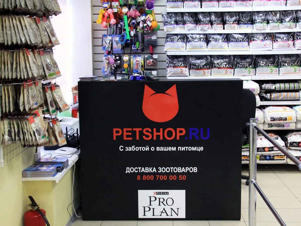 Petshop.ru интернет-магазин. Petshop магазин. ПЕТШОП магазин. ПЕТШОП зоомагазин Воронеж.