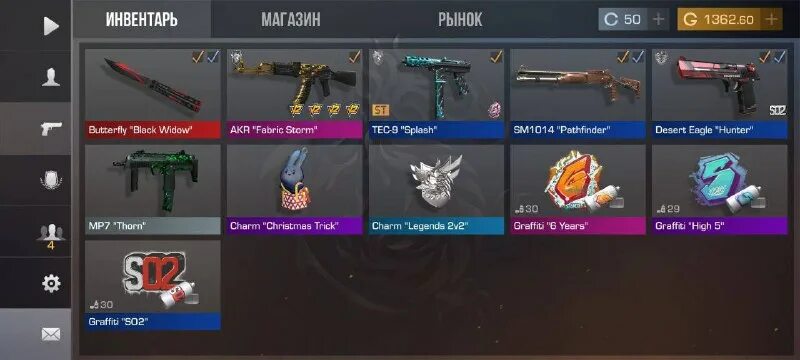 Сайт store standoff 2. Сайт store standoff 2