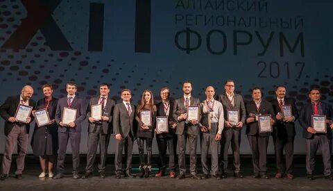 Алтайский региональный