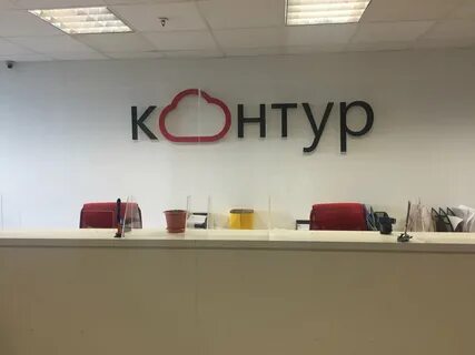 Сц контур