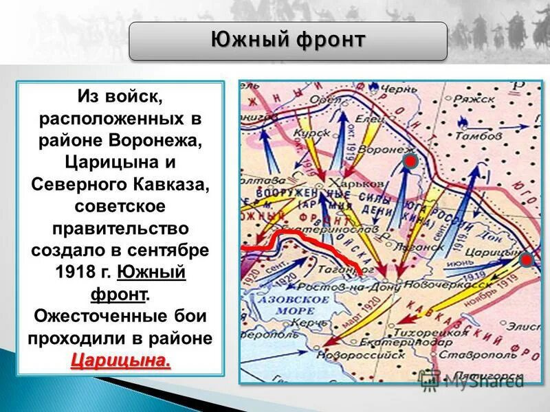 первая оборона царицына июль 1918. битва за царицын 1918. начало наступления белых армий на царицын дата. начало наступления белых армий на царицын дата. первая оборона царицына июль 1918.