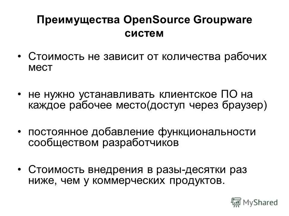Постоянное добавить. Постоянное добавить