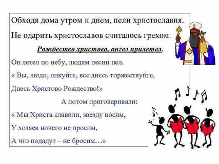 Рождество христово ангел прилетел ноты