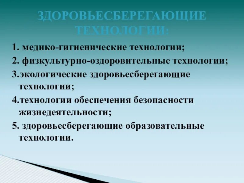 Особенности дистанционного общения. Дистанционная точка в перспективе. Как найти дистанционную точку в перспективе. Юнусов ренат рафатович самгму. Дистанционное обучение в медицинском университете.