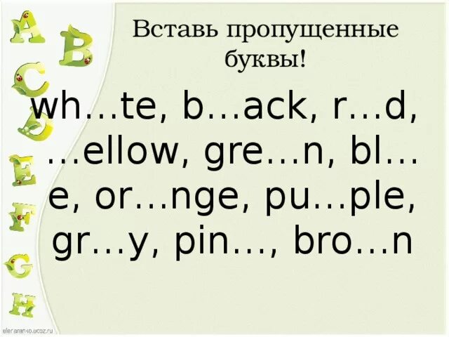Добавить на англ. Упражнения на цвета в английском языке. задания по английскому языку цвета. задания на цвета по английскому языку 2 класс. задания на цвета в английском языке для детей.