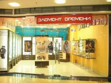 Магазин деталь график работы