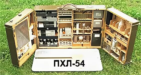 Пхл-54 - полевая лаборатория. Медицинская полевая химическая лаборатория (мпхл). Пхл-54 - полевая лаборатория. Лаборатория пхл 54м. Пхл-54 - полевая лаборатория.