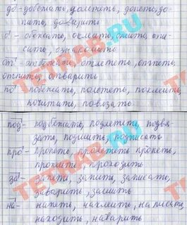 Урок 66 2 класс