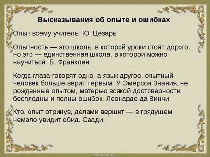 Найдите выражение без ошибки