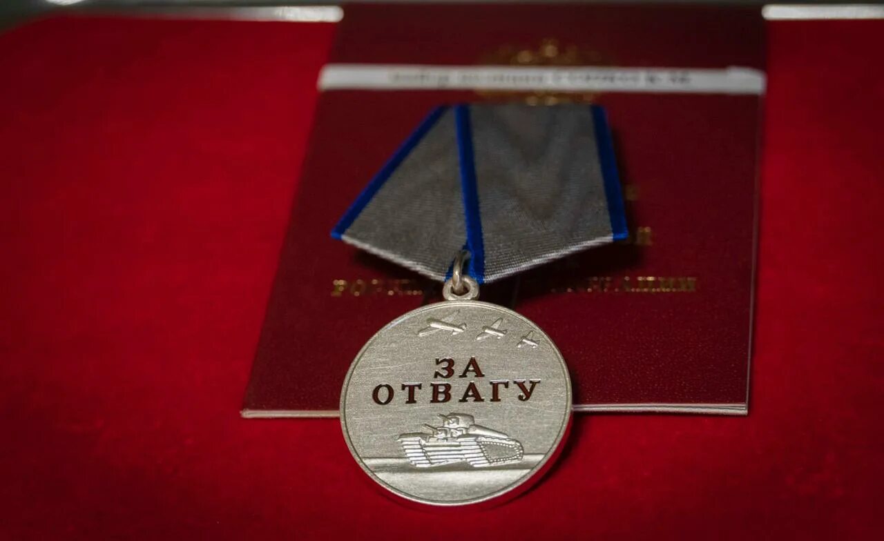 Медаль за отвагу Украина 2022. Медаль за отвагу участникам спецоперации. Медаль участника спецоперации. Медаль за отвагу в спецоперации на Украине.