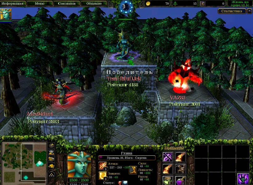 Карты жизнь на арене. Warcraft 3 жизнь на арене. варкрафт life in arena. гарена варкрафт 3. гарена дота 1.