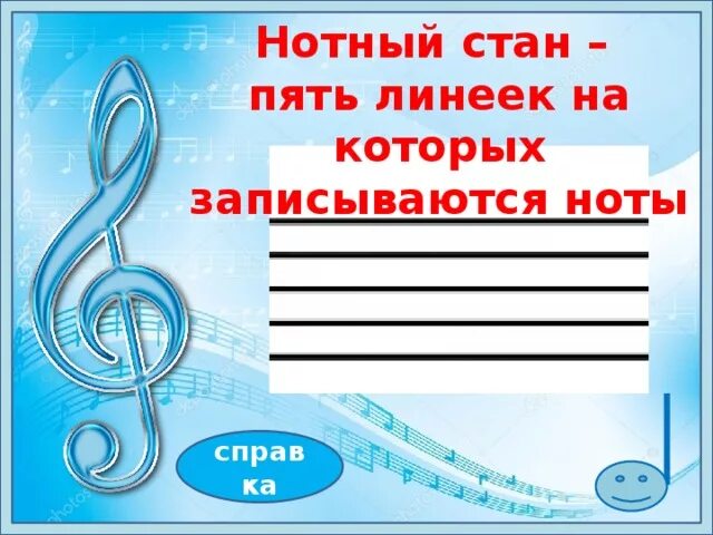 Пять в линию 2