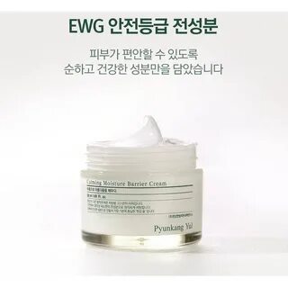 Calming moisture
