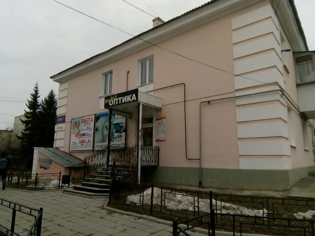Оптика перспектива челябинск. Чебаркуль дзержинского 4. Оптика перспектива челябинск 250 лет. Оптика чебаркуль. Оптика чебаркуль.