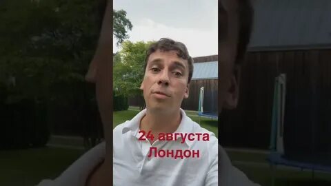 Скоро 24 года