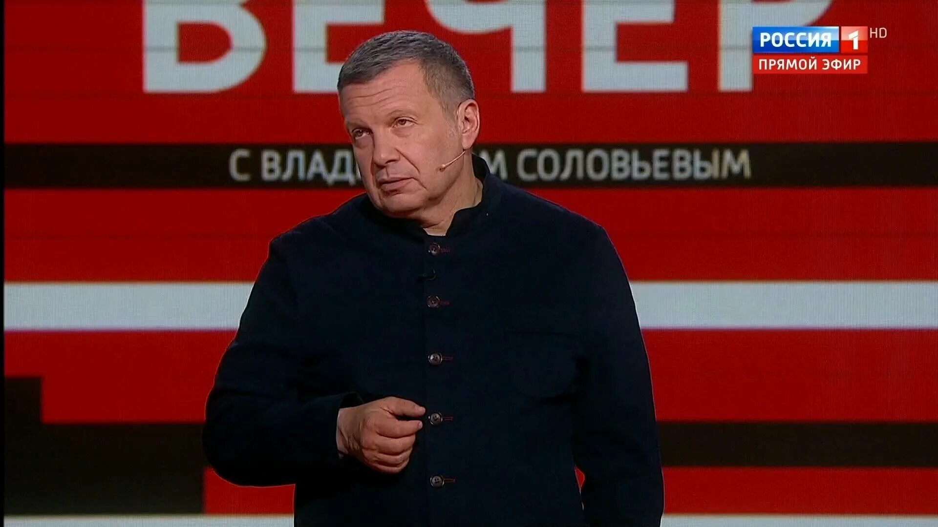 Вечер с владимиром соловьевым 09 октября 2025. Вечер с владимиром соловьёвым 30.01.2025. вечер с владимиром соловьёвым телепередача последняя 2025. вечер с владимиром соловьевым участники.